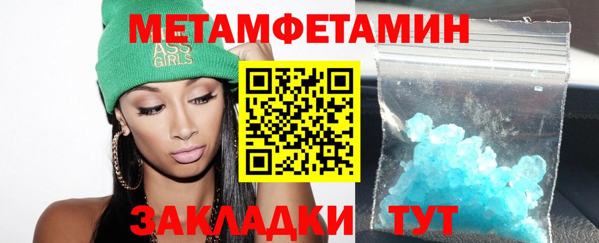 Амфетамин 98%  АМФ  Амфетамин  Светлоград  Вход с VPN 