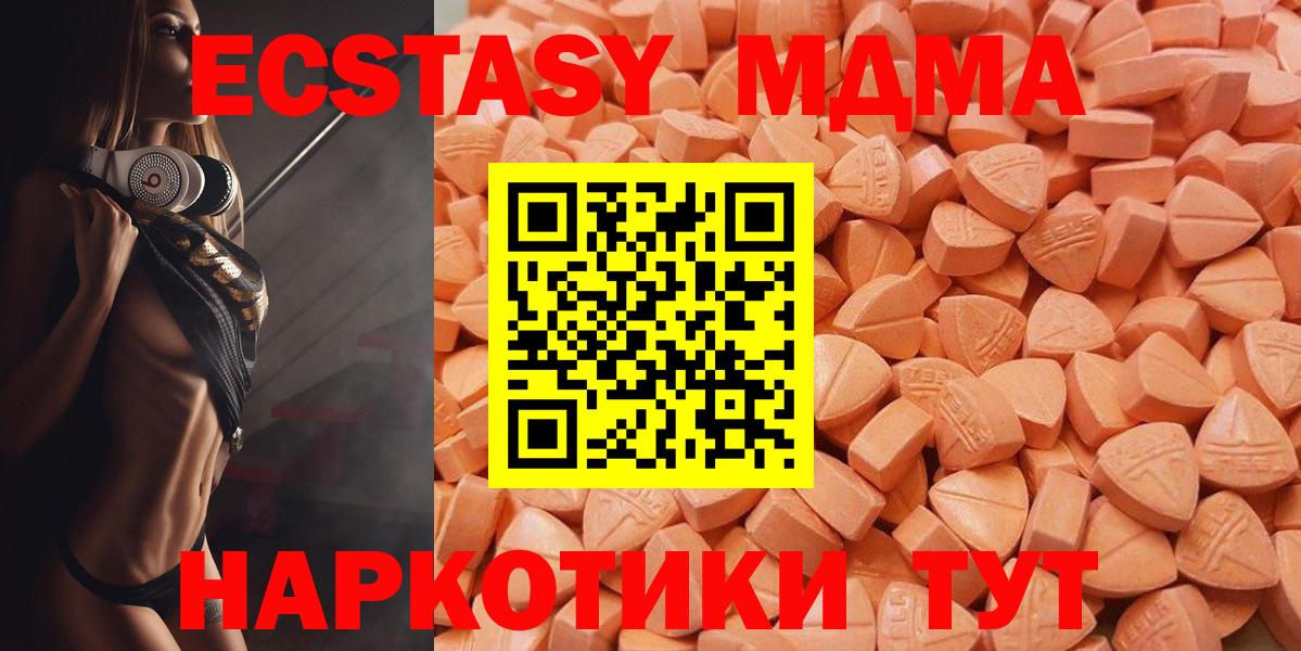 Ecstasy VHQ  Ecstasy Philipp Plein  ЭКСТАЗИ  Светлоград  Вход с VPN 