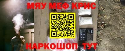индика Северобайкальск