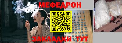 каннабис Севастополь