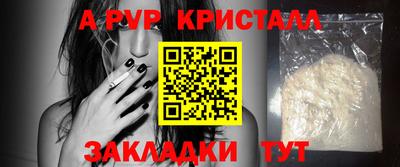 каннабис Севастополь