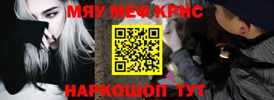 каннабис Севастополь