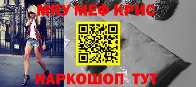 каннабис Севастополь