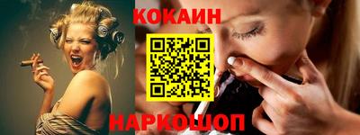 индика Северобайкальск