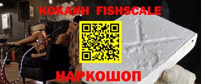 каннабис Севастополь