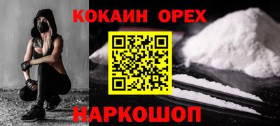 индика Северобайкальск