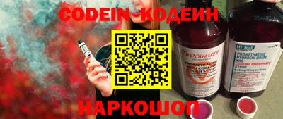 каннабис Севастополь