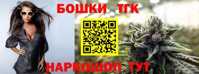 каннабис Севастополь