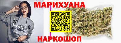 каннабис Севастополь