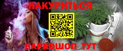 индика Северобайкальск