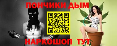 каннабис Севастополь
