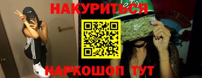 каннабис Севастополь
