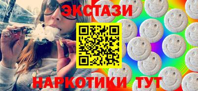 каннабис Севастополь