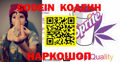 индика Северобайкальск