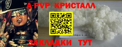 индика Северобайкальск