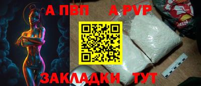 индика Северобайкальск
