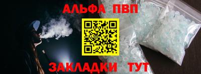 индика Северобайкальск