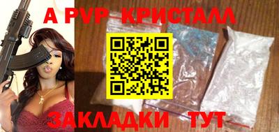 индика Северобайкальск