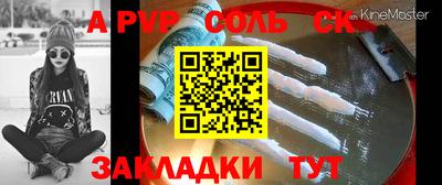 каннабис Севастополь