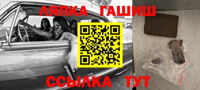 индика Северобайкальск