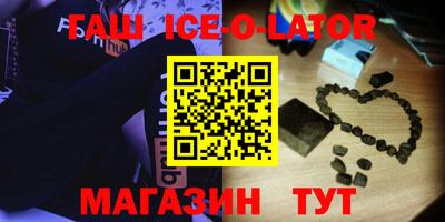 гашиш Свободный