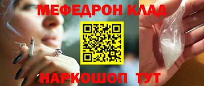 каннабис Севастополь