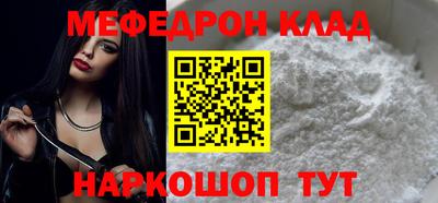 индика Северобайкальск