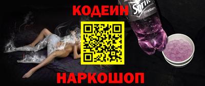 индика Северобайкальск