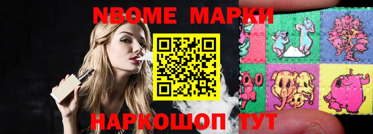 ЛСД экстази  ЛСД экстази кислота  Вход с VPN  Светлоград  LSD-25 экстази ecstasy 