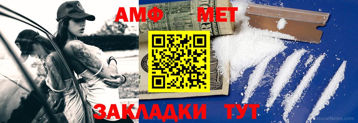 Мефедрон  Вход с VPN  МАРИХУАНА  COCAIN  ГАШИШ  Светлоград  Меф кристаллы 