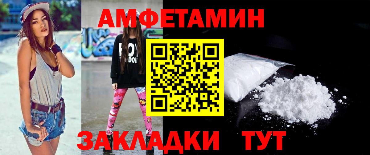 Бутират Светлоград