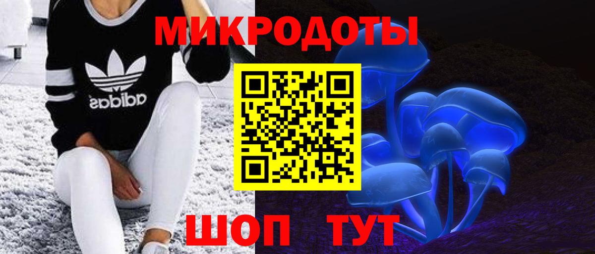 Светлоград  Псилоцибиновые грибы MAGIC MUSHROOMS  цена   Вход с VPN 